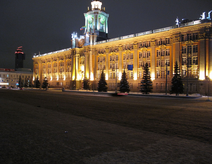 Ekaterinburg administration building